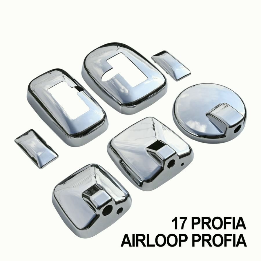 送料無料 17プロフィア エアループプロフィア メッキ ミラー カバー 左右ヒーター付き サイドアンダーミラー車 カスタム パーツ トラック用品