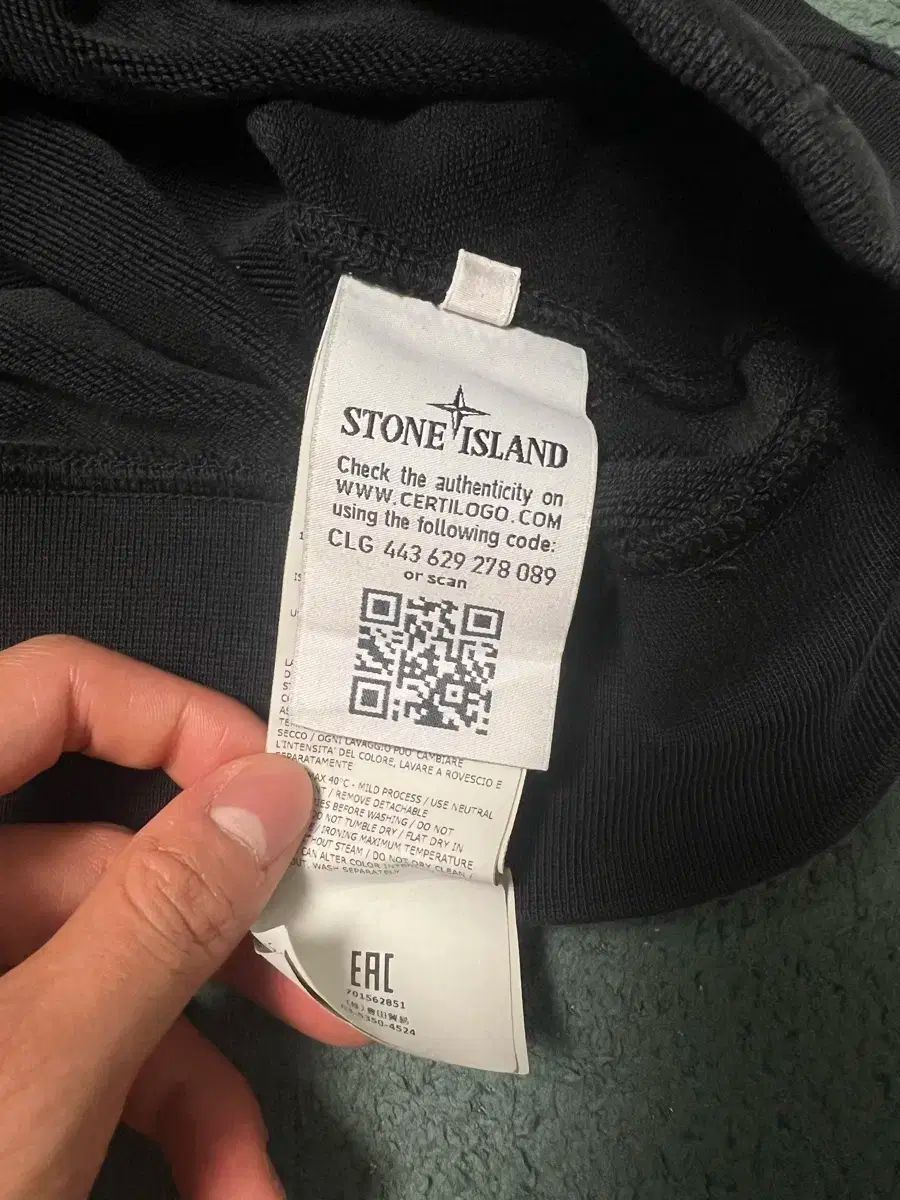 ISLAND ストーンアイランド