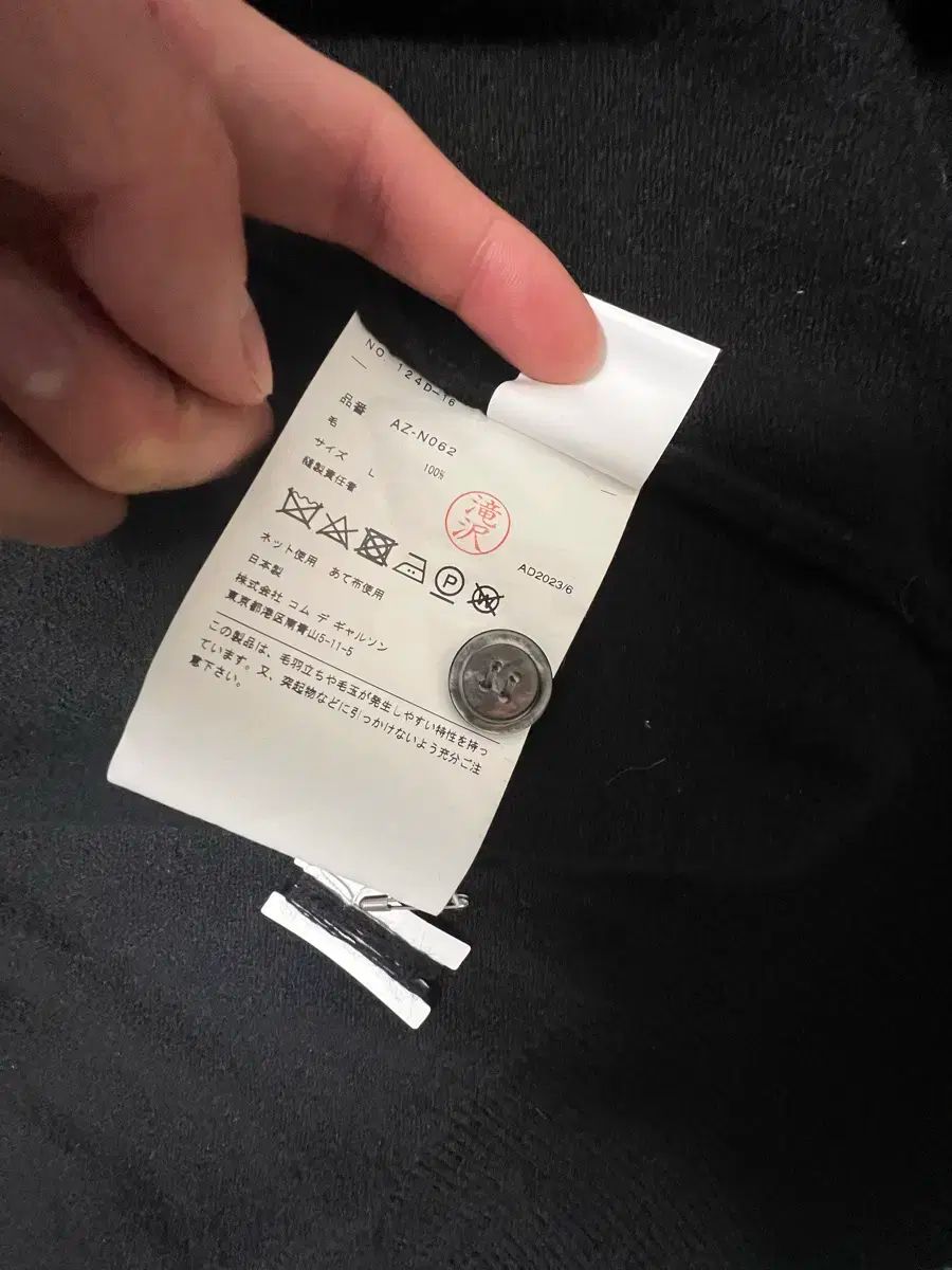 カーディガン ブラック