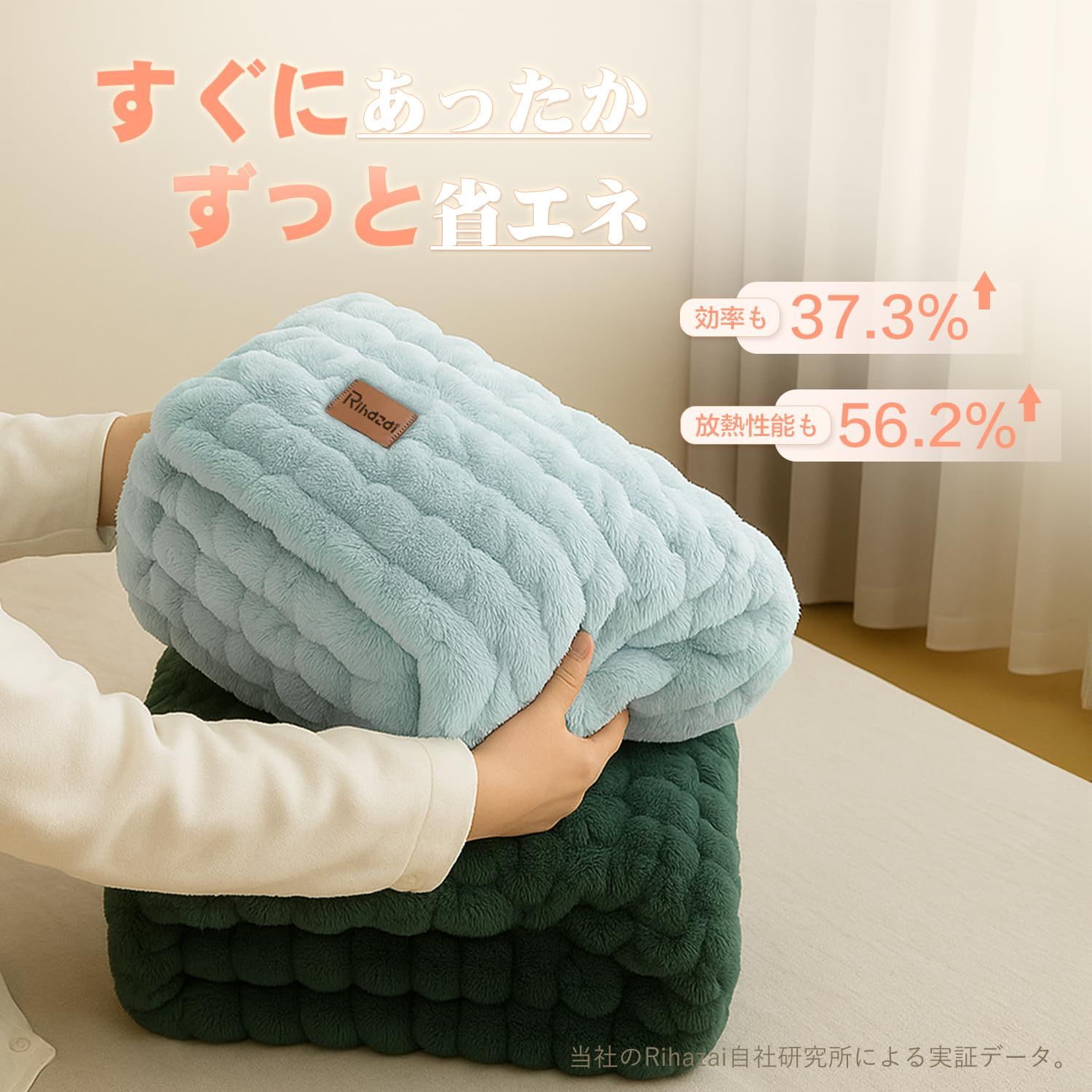 ポリエステル ふわふわ