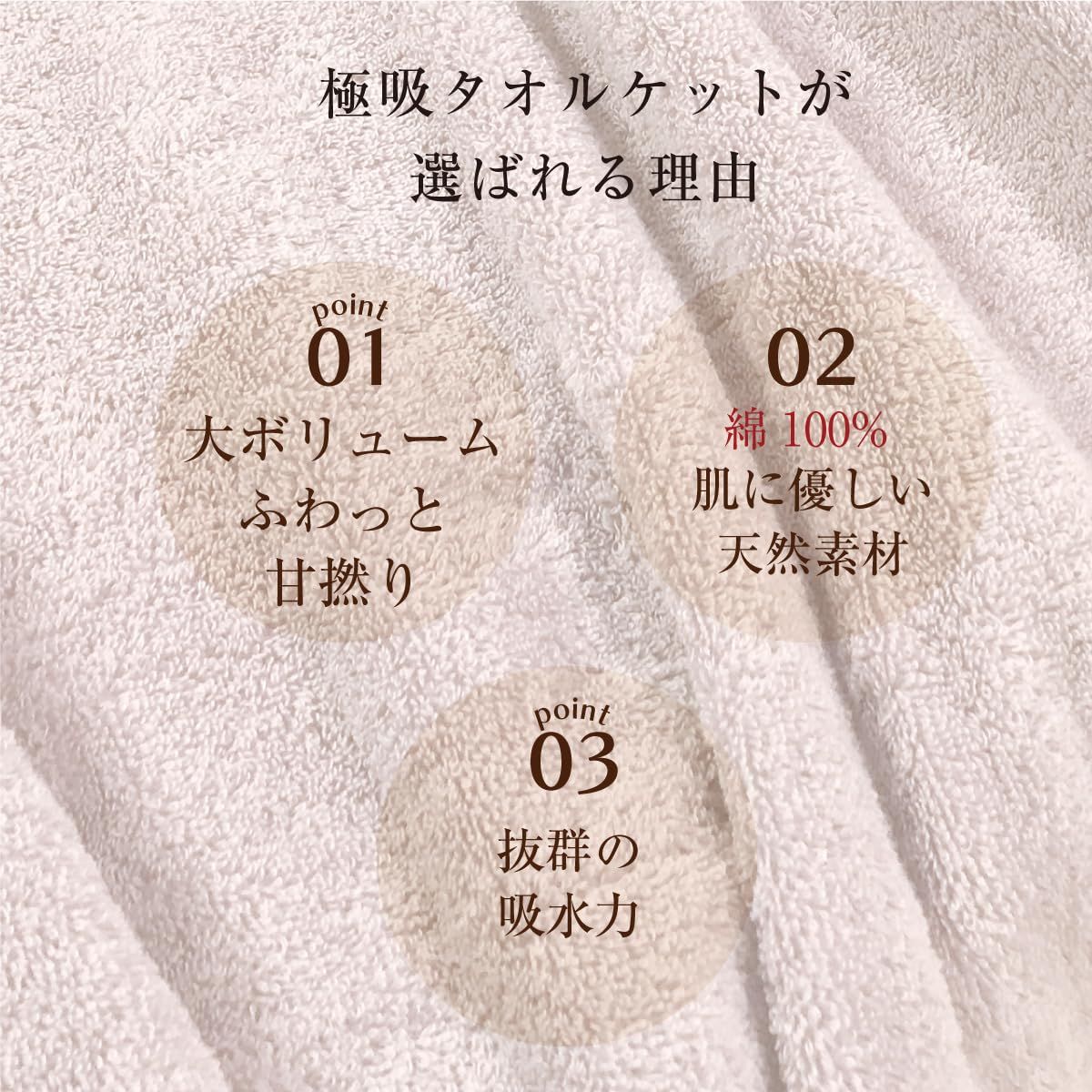 しっかり 洗える