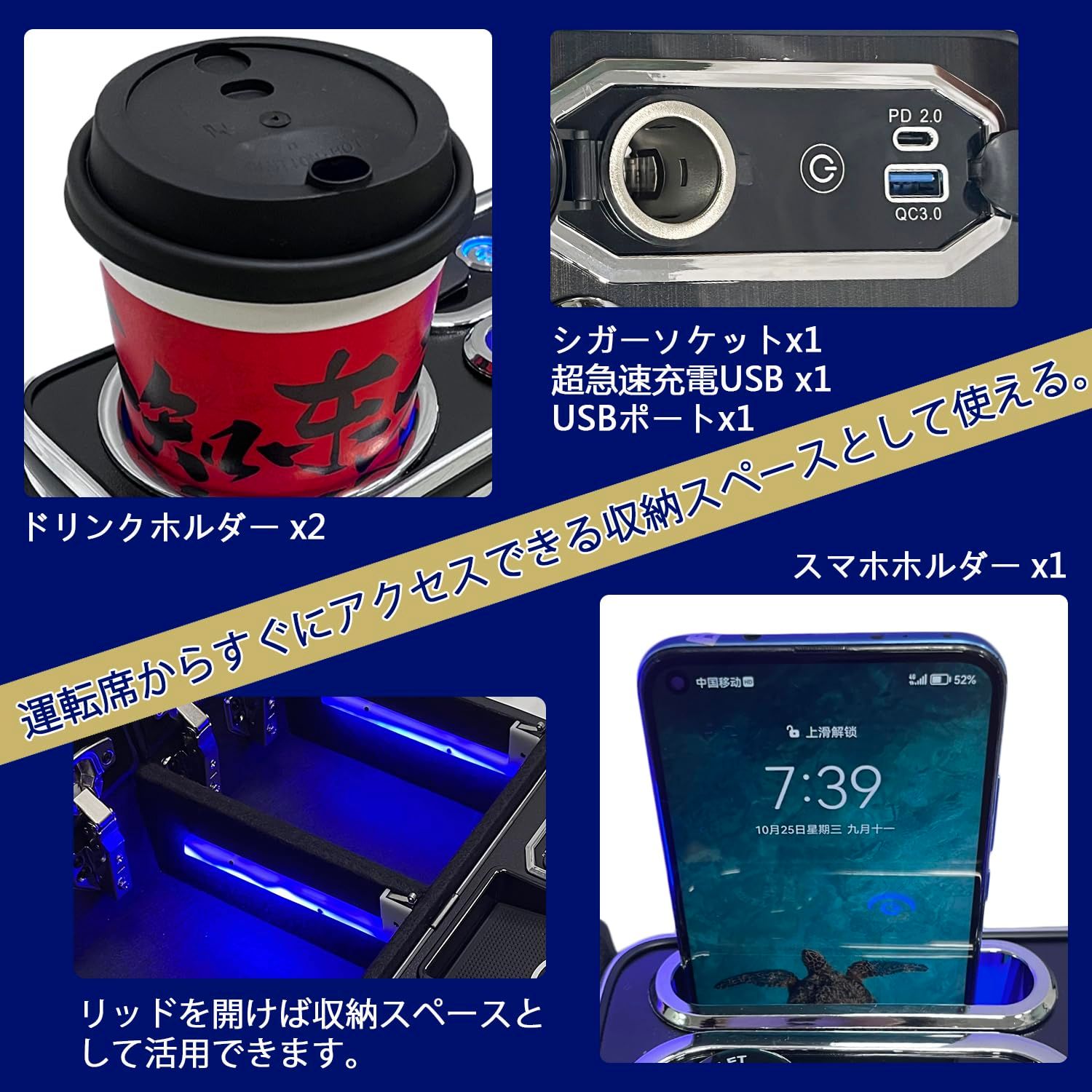 AuoKeer ハイエースDX|レジアスDX アームレスト コンソールボックス 呼吸ランプ 七色変換 ハイエース 6型 センターコンソール マルチユースシートバックコンソールに対応 小物入れ収納ボックス付 肘掛け ドリンクテーブル 内装パーツ おしゃ BRIGHTFACE_UK