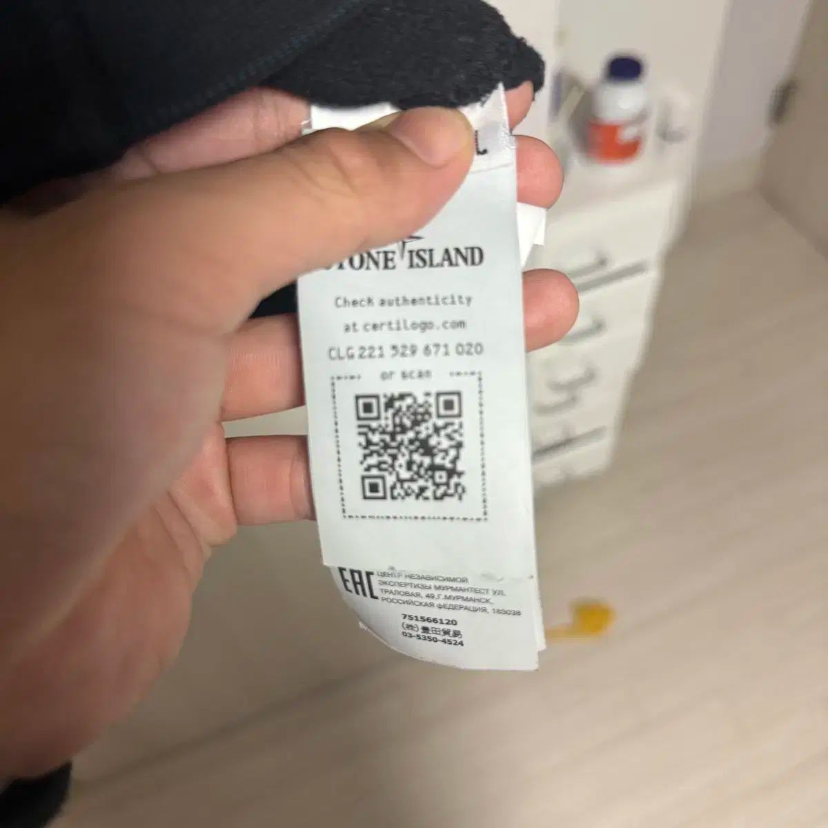 100 105 21fw ストーンアイランド ジップアップ L GULLKHAN_COM