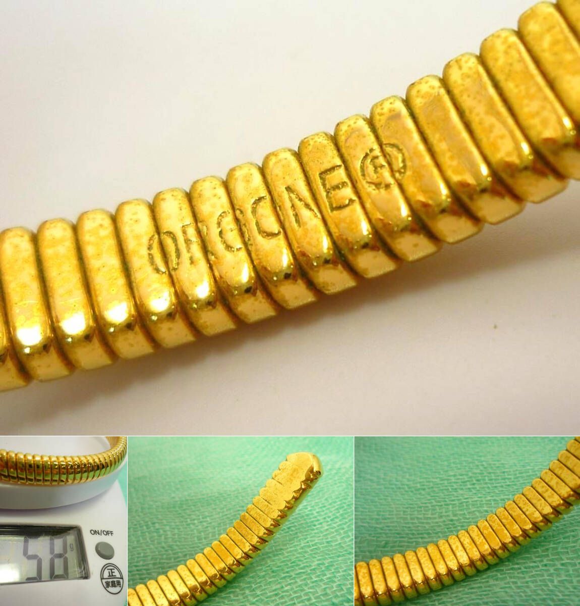 オルゴンリング U字