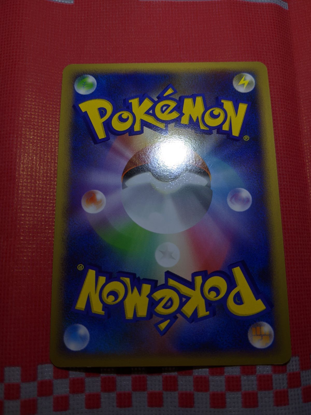 ポケモンカード エムリットLV.X DP5 拡張パック 秘境の叫び - メルカリ