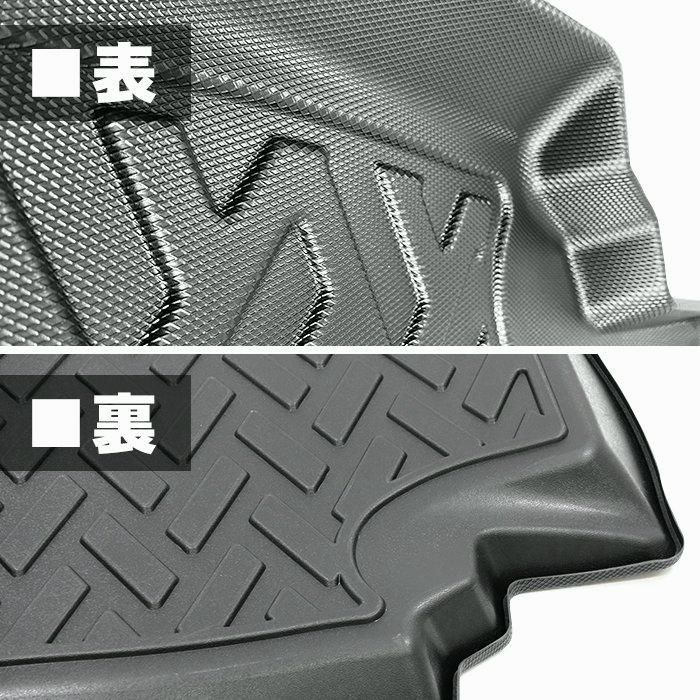 送料無料 200系 ハイエース 1型 2型 3型 4型 5型 6型 7型 8型 標準 3D フロアマット 防水 防汚 TPO素材 ブラック 3P 車種 設計 立体 5ドア用 ゴムマット BRIGHTFACE_UK