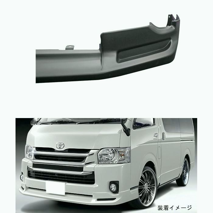 送料無料 200系 ハイエース 4型 5型 6型 7型 8型 ワイド フロント リップ スポイラー 未塗装 BRIGHTFACE_UK