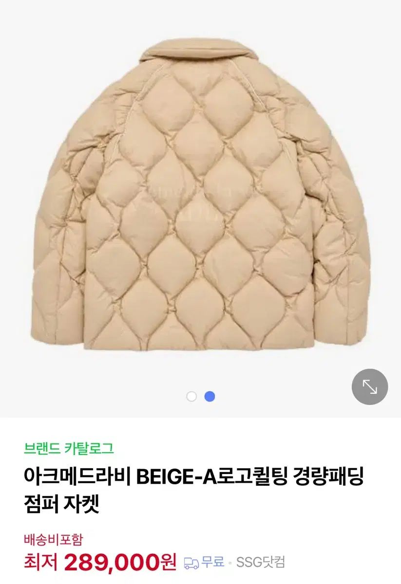 acme de la vie アクメドラビ 軽量ダウン ライトイエロー サイズ0