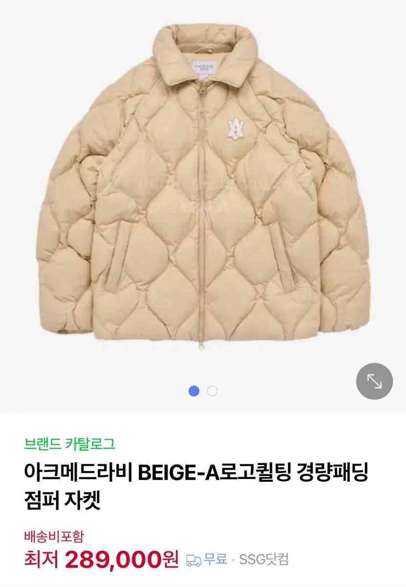 acme de la vie アクメドラビ 軽量ダウン ライトイエロー サイズ0