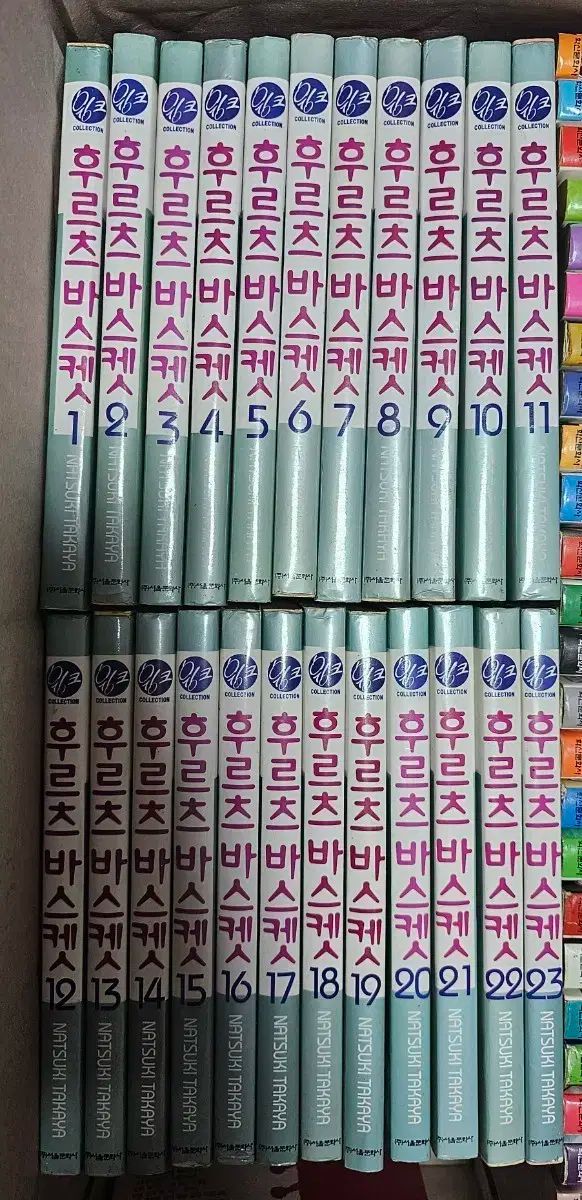 フルーツバスケット 漫画 全巻 セット 1-23巻