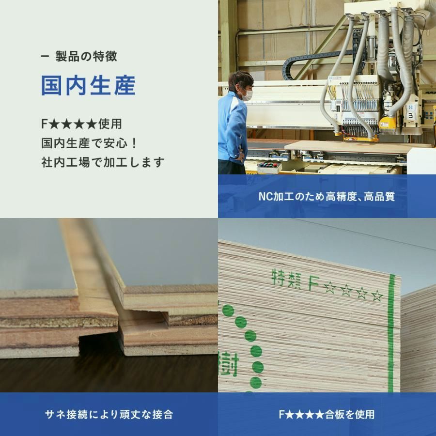 レジアスエース 床張