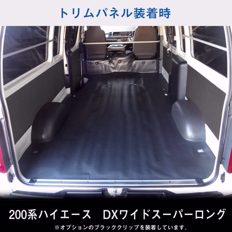 カスタム 内装パーツ