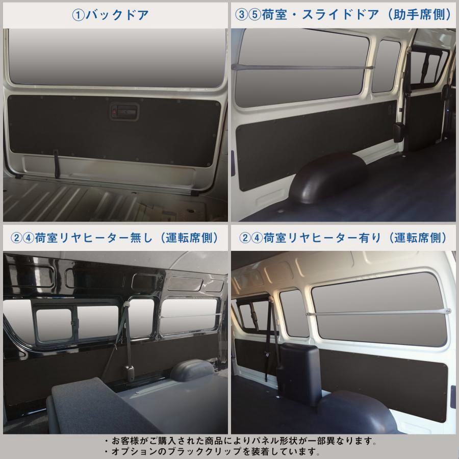 トヨタ スーパーロング