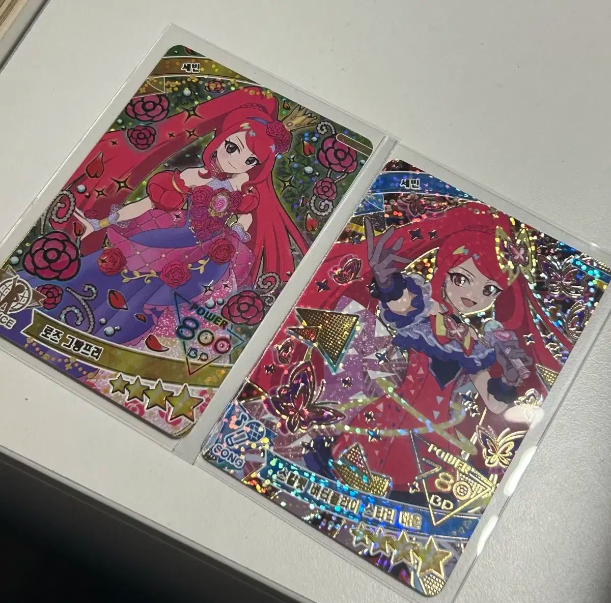 覆面 iFree 4 姓 ソラ チョア 出品 公式通販