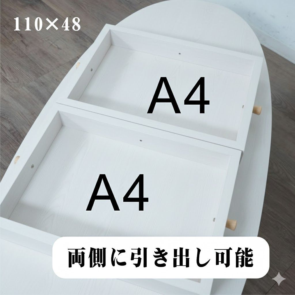 センターテーブル