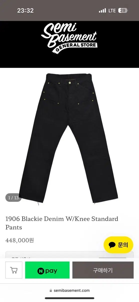 TROPHY CLOTHING トロフィークロージング 1906w ブラック ダブルニー デニムパンツ 38サイズ GULLKHAN_COM