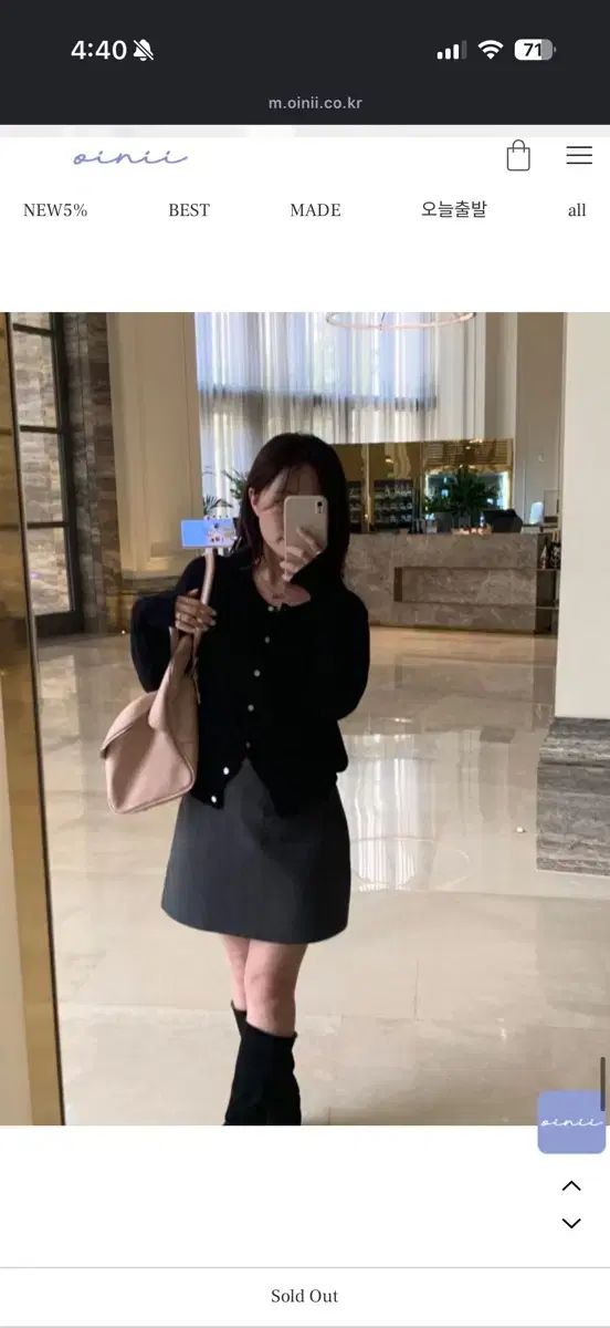 カーディガン ブラック