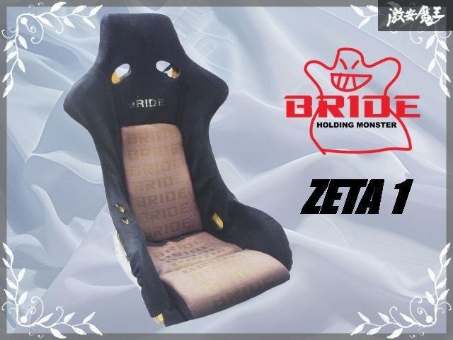 F1-10(001) BRIDE ZETA1 ? フルバケシート 黒系 レーシング シート