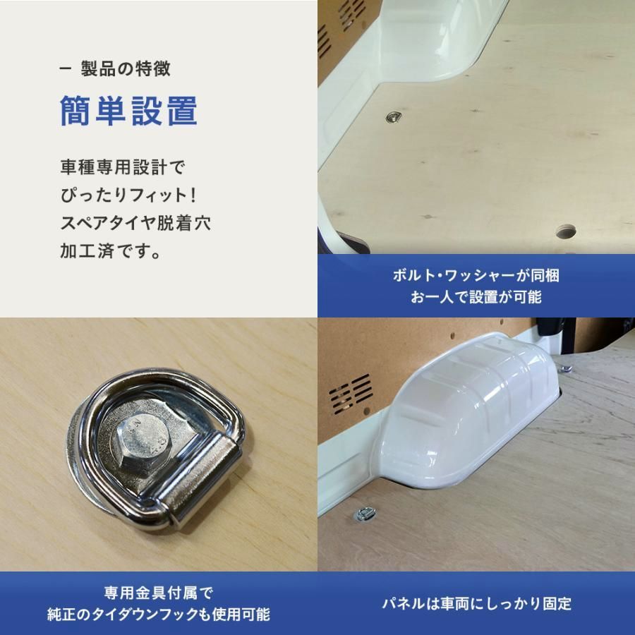 フロアマット ラゲッジマット