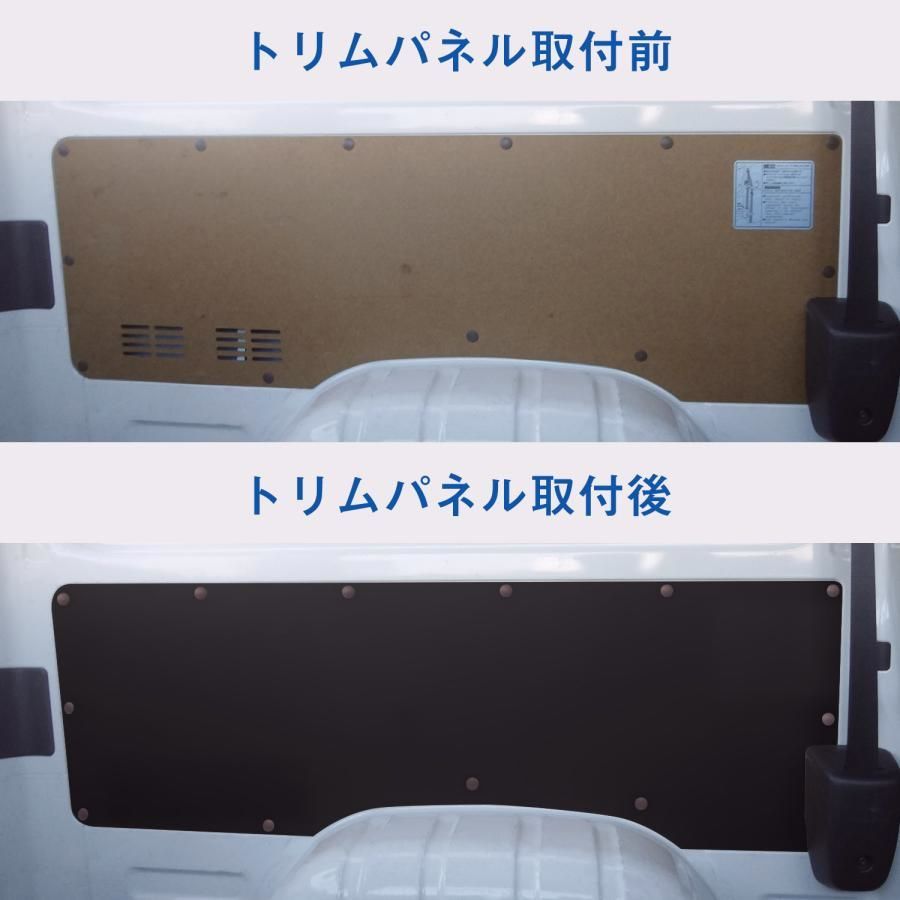 送料無料 200系 ハイエース DX 標準ボディ 4ドア 3|6人乗 トリムパネル ｜ 5枚セット トヨタ ロング 内張り インテリアパネル カスタム 内装パーツ パネル ブラック BRIGHTFACE_UK