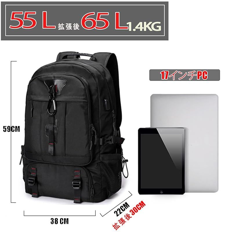 shrradoo 登山バッグ バックパック リュックサック 防水 65L 大容量 軽量 17インチPC適用 通勤 ビジネス 防災 旅行 釣り ハイキング キャンプ アウトドア ブラック