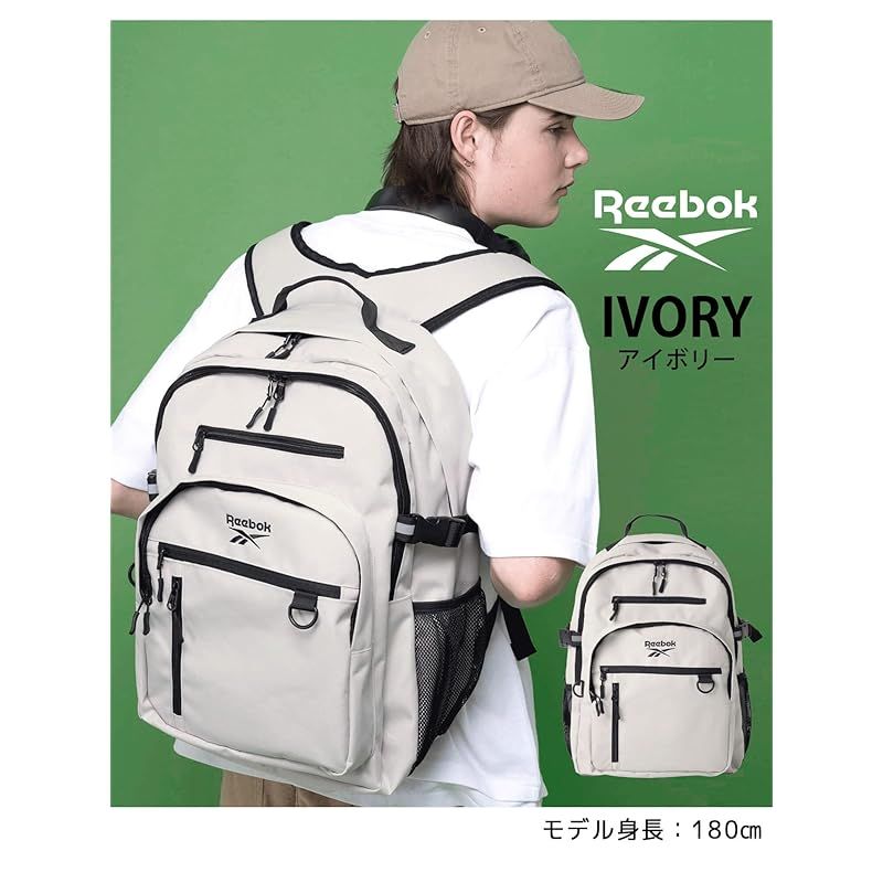 REEBOK スクールリュック arb1136