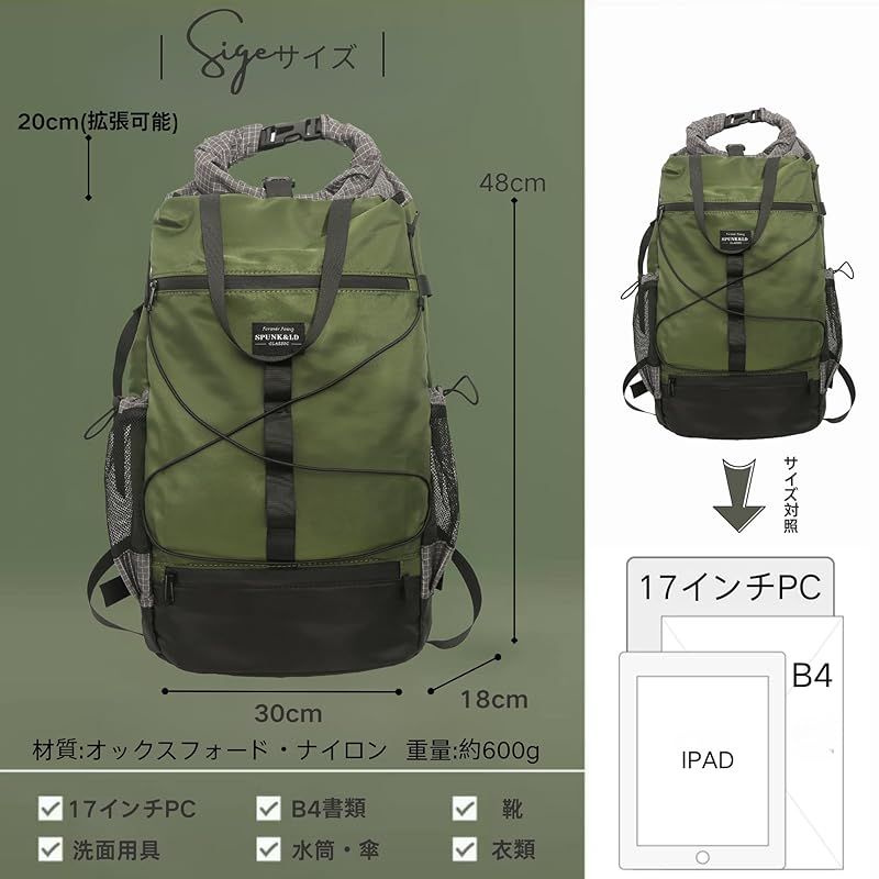 YCD リュックサック リュック登山 30l 40l 大容量 防水 撥水 軽量 おしゃれ 人気 リュックメンズ カジュアル バックパック ザック りゅっく アウトドア 旅行 トラベル スポーツ ハイキング キャンプ トレッキング 通学 レディース