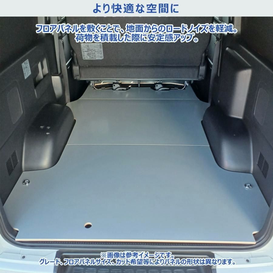 フロアパネル L