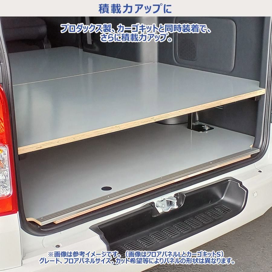 レジアスエース