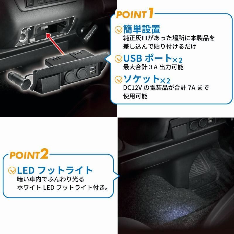 ゴミ箱 USB電源増設