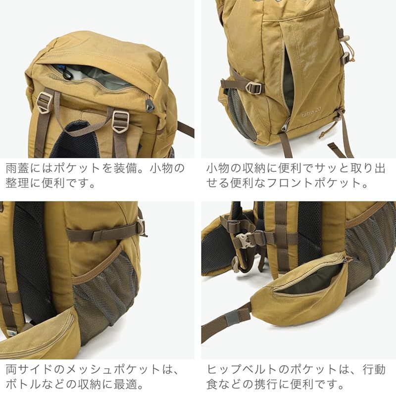 登山リュックサック