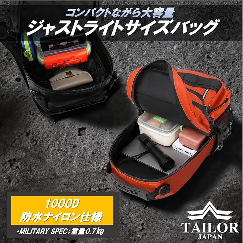 TAILOR JAPAN リュックサック メンズ 防水リュック バッグパック アウトドアザック 軽量 スポーツ用 大容量 20L 1000Dナイロン ブラック