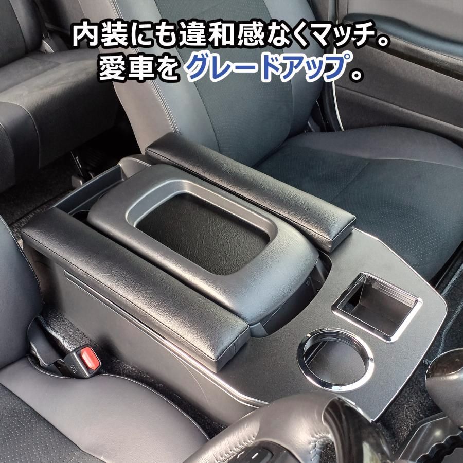 アクセサリー 運転席