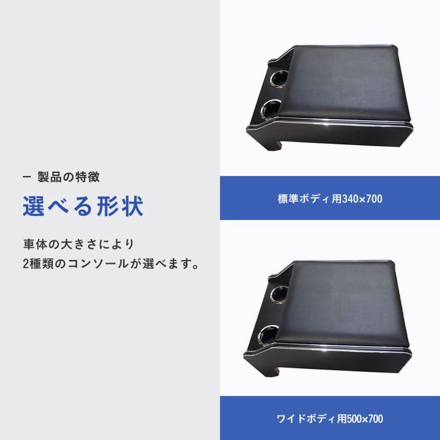 送料無料 200系 ハイエース スーパーGL 標準 ワイド センターコンソール L 標準ボディ ワイドボディ S-GL コンソールボックス アームレスト ひじ掛け BRIGHTFACE_UK