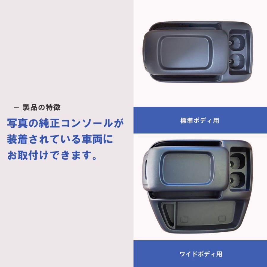 センターコンソール L