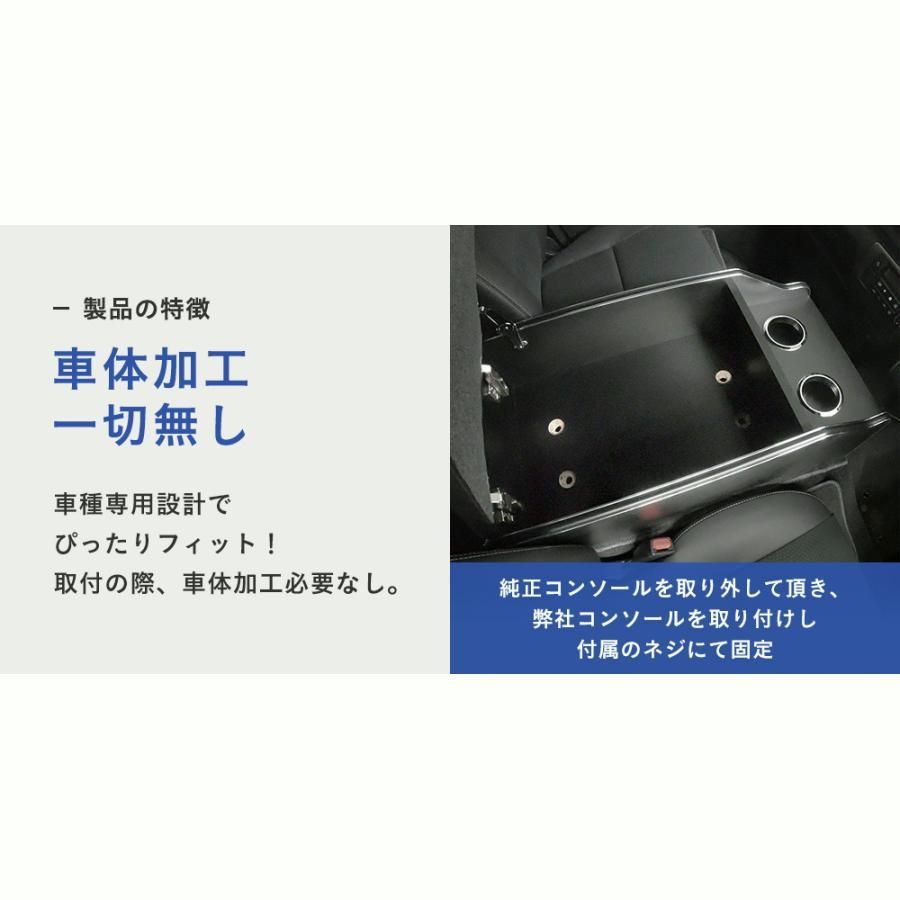 送料無料 200系 ハイエース スーパーGL 標準 ワイド センターコンソール S 標準ボディ ワイドボディ S-GL コンソールボックス アームレスト ひじ掛け BRIGHTFACE_UK