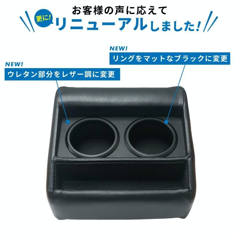 フロントトレイ