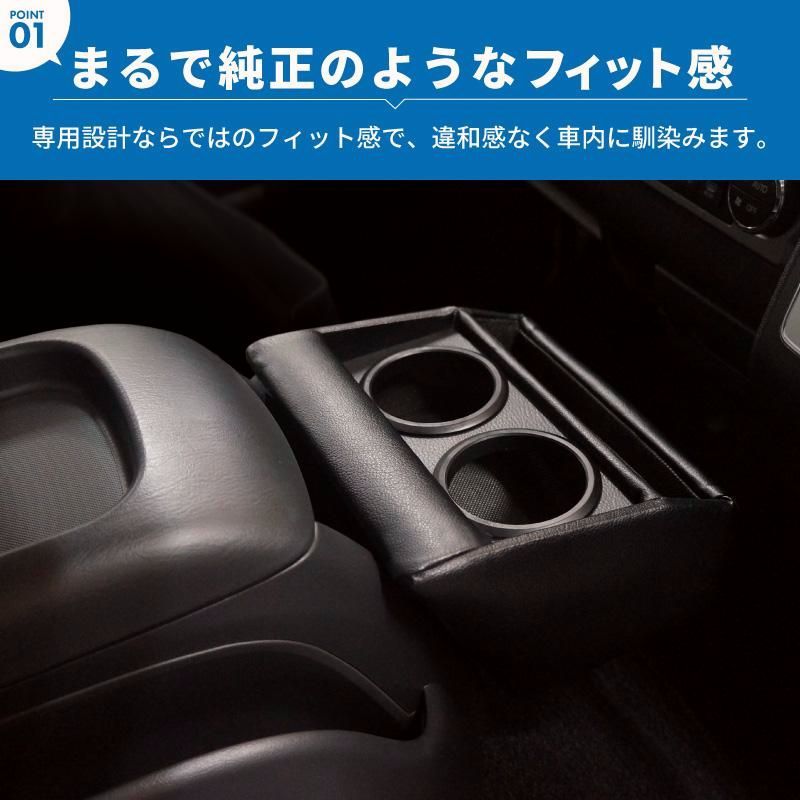 送料無料 200系 ハイエース ドリンクホルダー カップホルダー フロントテーブル フロントトレイ スマホホルダー アクセサリー カスタムパーツ 車内収納 内装 後付け 便利