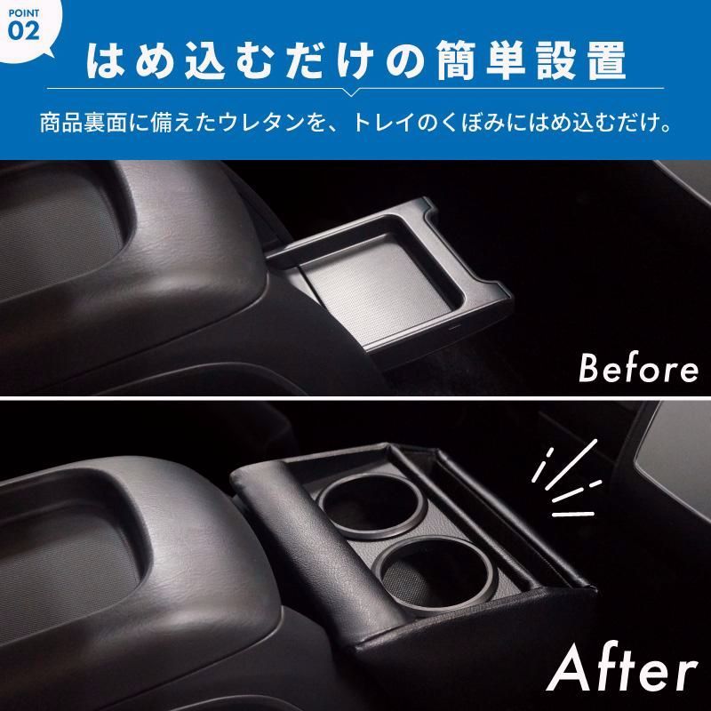 ドリンクホルダー