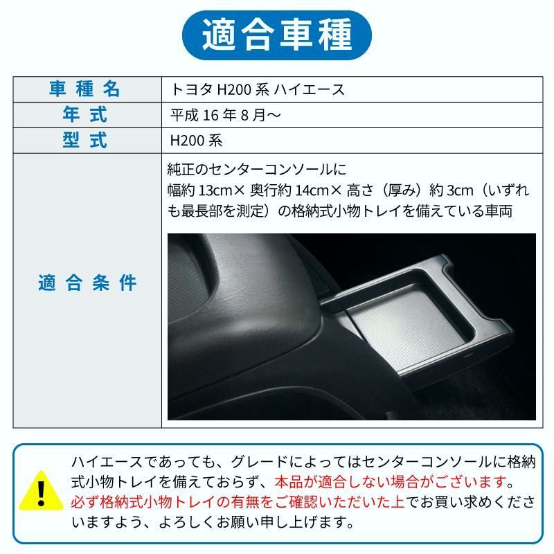 フロントトレイ スマホホルダー