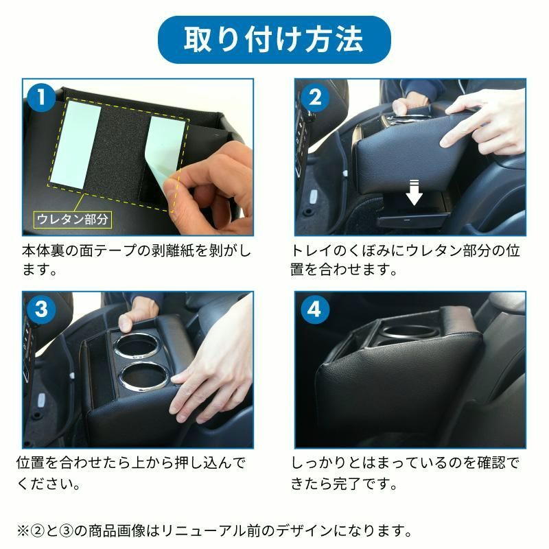 フロントテーブル