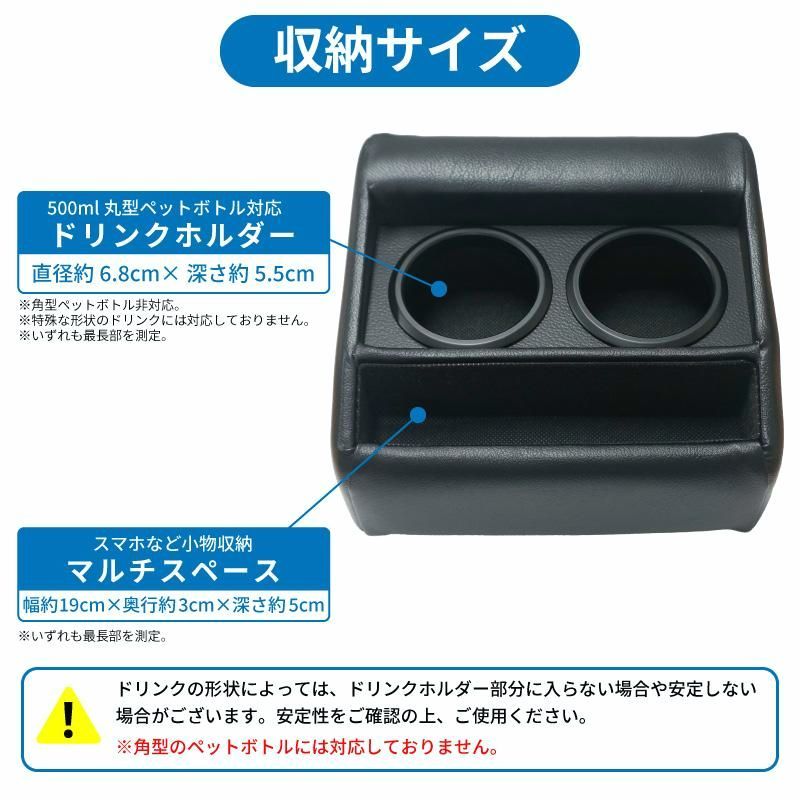 スマホホルダー