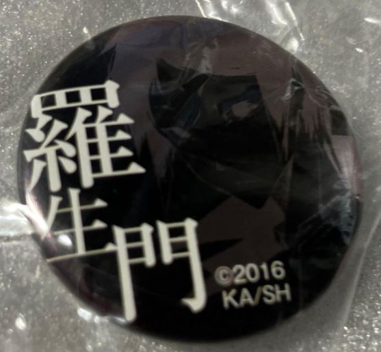 e＋文豪ストレイドッグス＋ 芥川龍之介 羅生門 缶バッジ - メルカリ