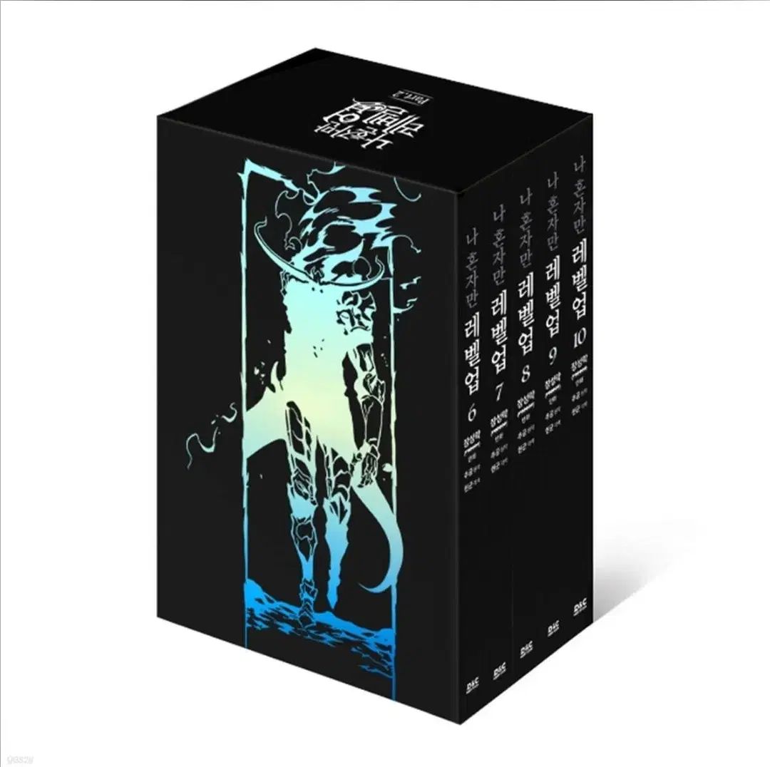 俺だけレベルアップ 1 15 ボックスセット