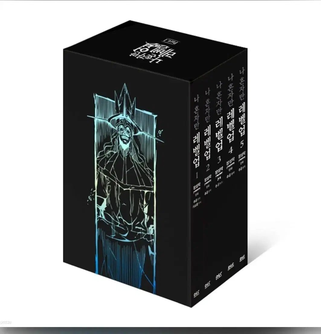 俺だけレベルアップ 1 15 ボックスセット