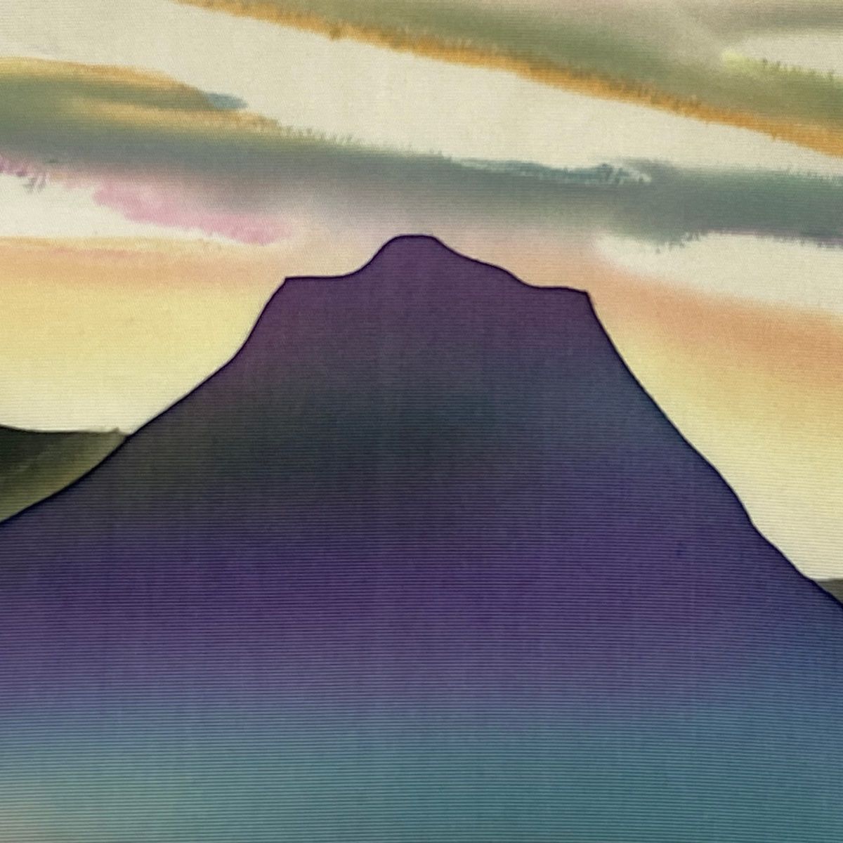 名古屋帯 秀品 落款 本郷大田子 山並み 霞 ぼかし 薄オレンジ 正絹