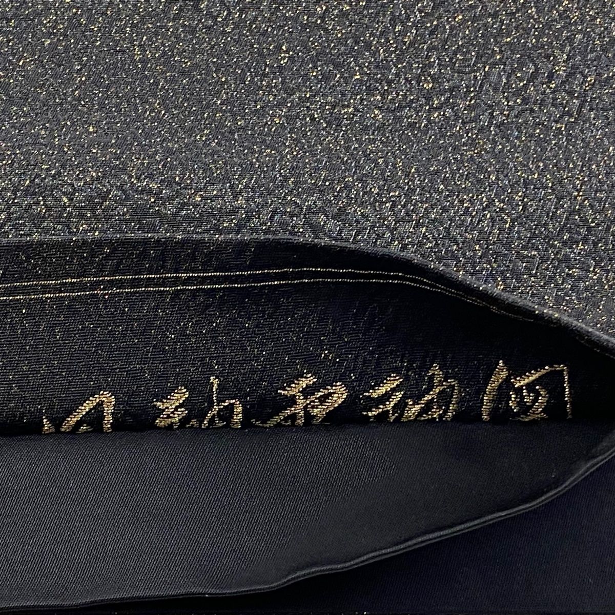 美品】 袋帯 逸品 風神雷神図 雲文 箔 金糸 金色 お太鼓柄 正絹 【中古