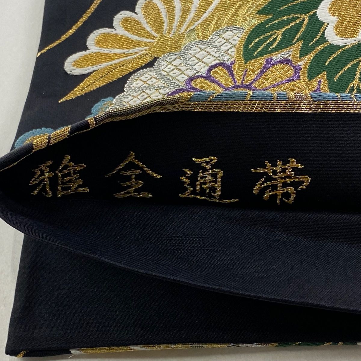 袋帯 秀品 牡丹 桜 金銀糸 箔 黒 全通 正絹 【中古】 - メルカリ