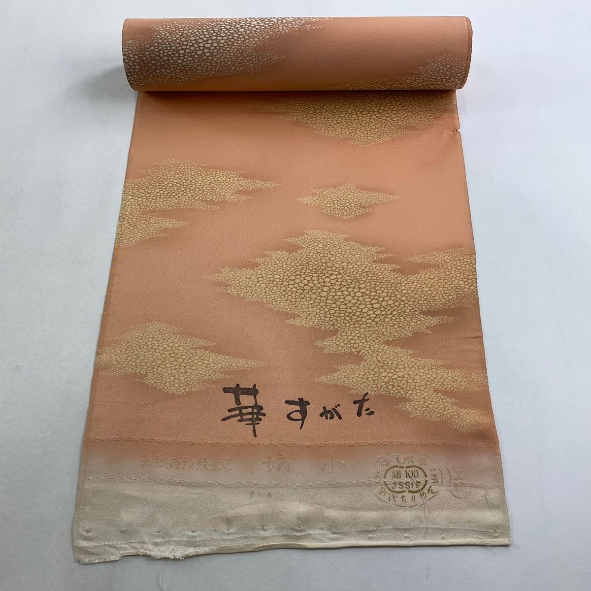 反物 秀品 小紋 霞 幾何学 ぼかし 薄オレンジ 正絹