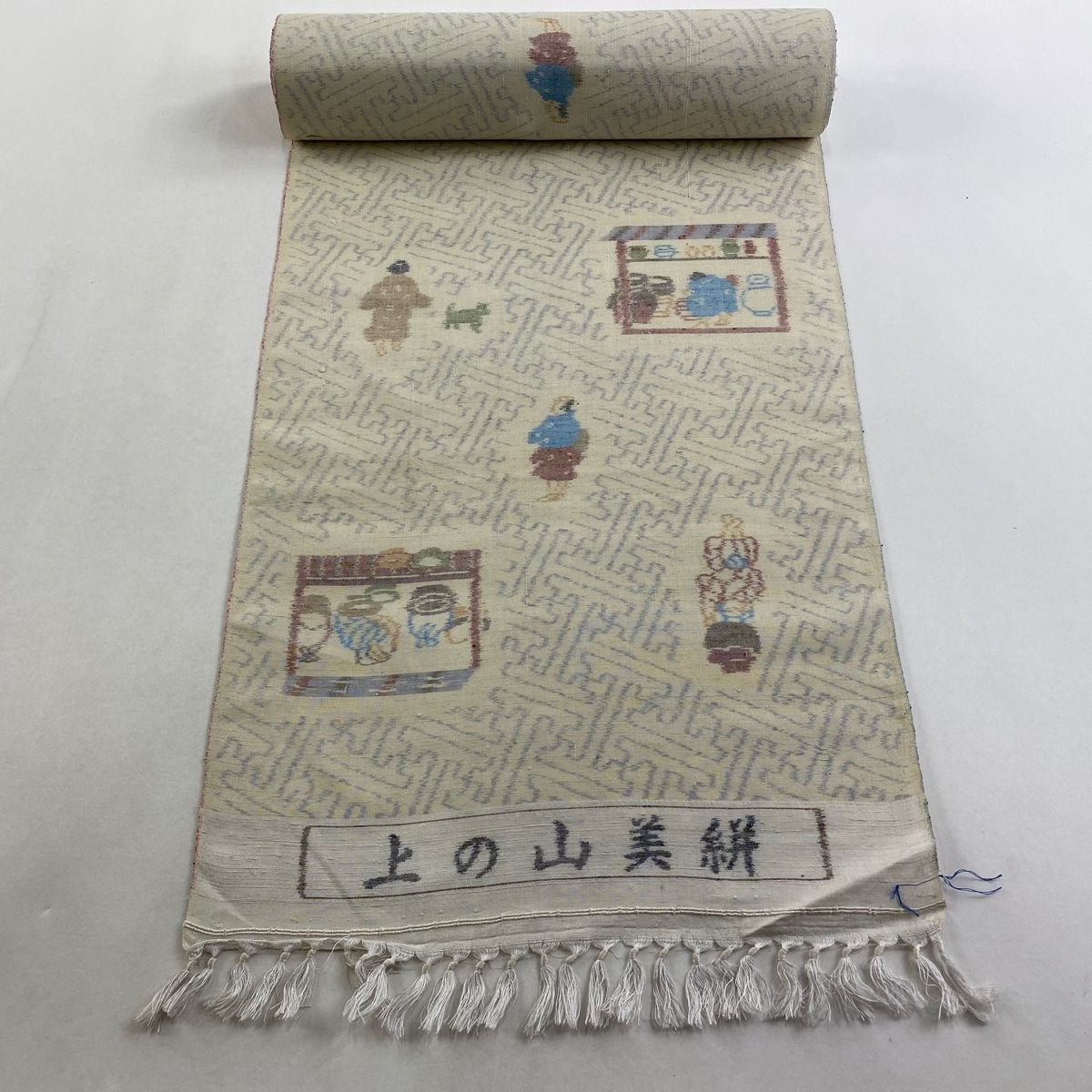 反物 秀品 紬 人物 紗綾形 クリーム 正絹